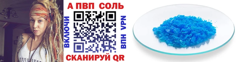 Сколько стоит Советск Марихуана А ПВП Галлюциногенные грибы MEGA онион ГАШИШ Амфетамин Кокаин