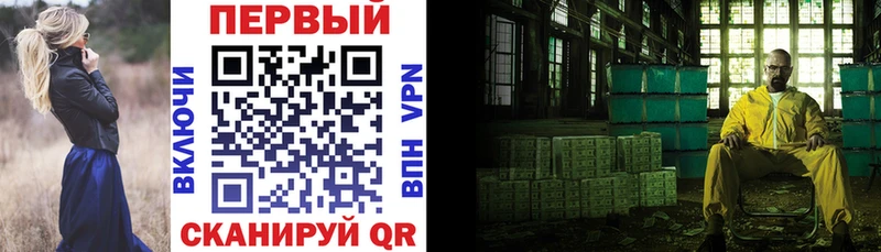 Амфетамин Premium  Советск 