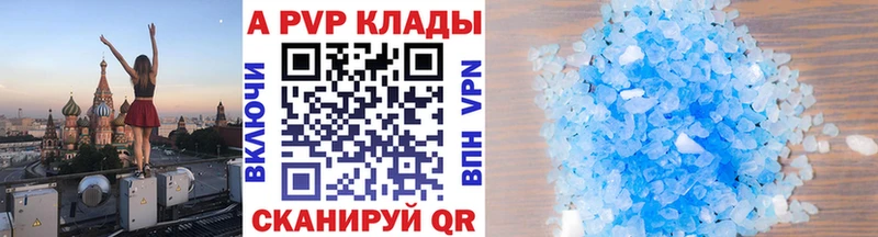 ОМГ ОМГ как войти  Советск  Alpha-PVP Crystall 