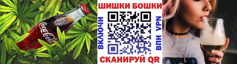 закладки  omg сайт  Cannafood марихуана  Советск 