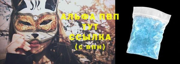 экстази Абдулино