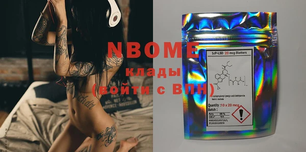 соль курить ск Абаза