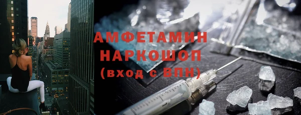 соль курить ск Абаза