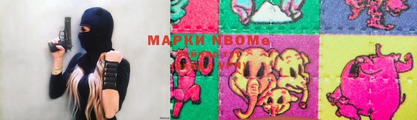 соль курить ск Абаза
