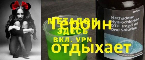 спиды Абинск