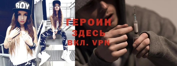 экстази Абдулино