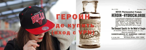 spice Осинники