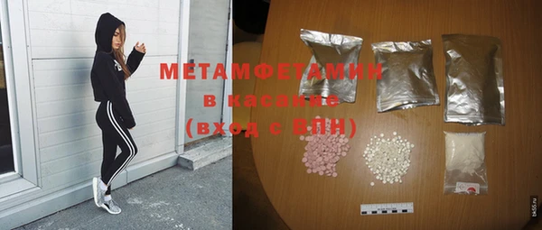 спиды Абинск