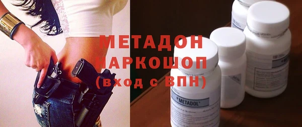спиды Абинск