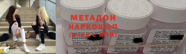 соль курить ск Абаза