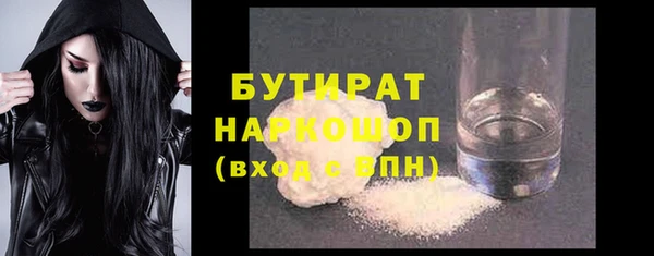 экстази Абдулино