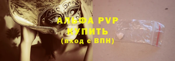 спиды Абинск