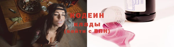 соль курить ск Абаза