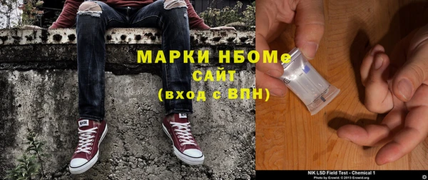 экстази Абдулино
