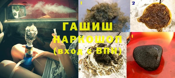 соль курить ск Абаза