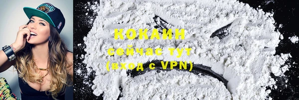 соль курить ск Абаза