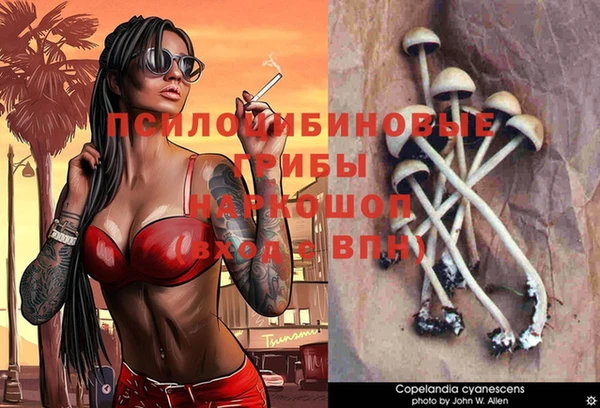 экстази Абдулино