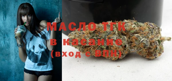 соль курить ск Абаза