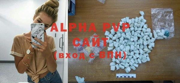 соль курить ск Абаза