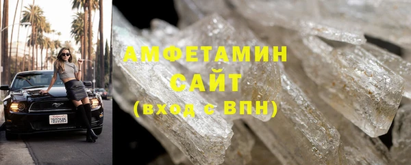 спиды Абинск