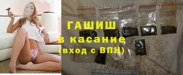 экстази Абдулино