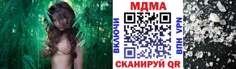 MDMA crystal  Советск 