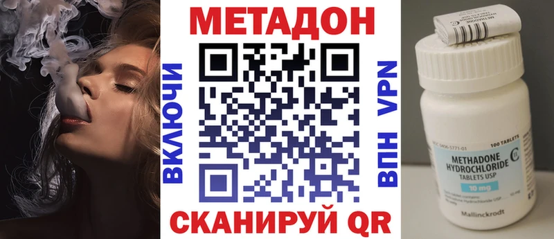 магазин  наркотиков  Советск  Метадон мёд 