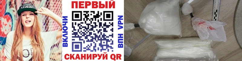 Метамфетамин винт Советск