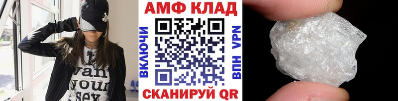 наркотики  кракен tor  Метамфетамин мет  Советск 