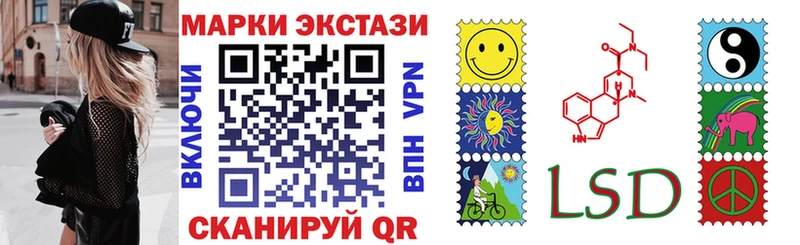 KRAKEN зеркало Советск Марки NBOMe 1,5мг