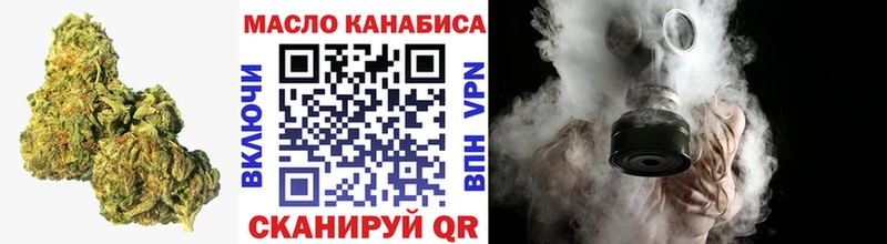 kraken рабочий сайт  Советск  ТГК вейп 