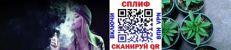 Марихуана сатива  наркошоп  маркетплейс наркотические препараты  Советск 